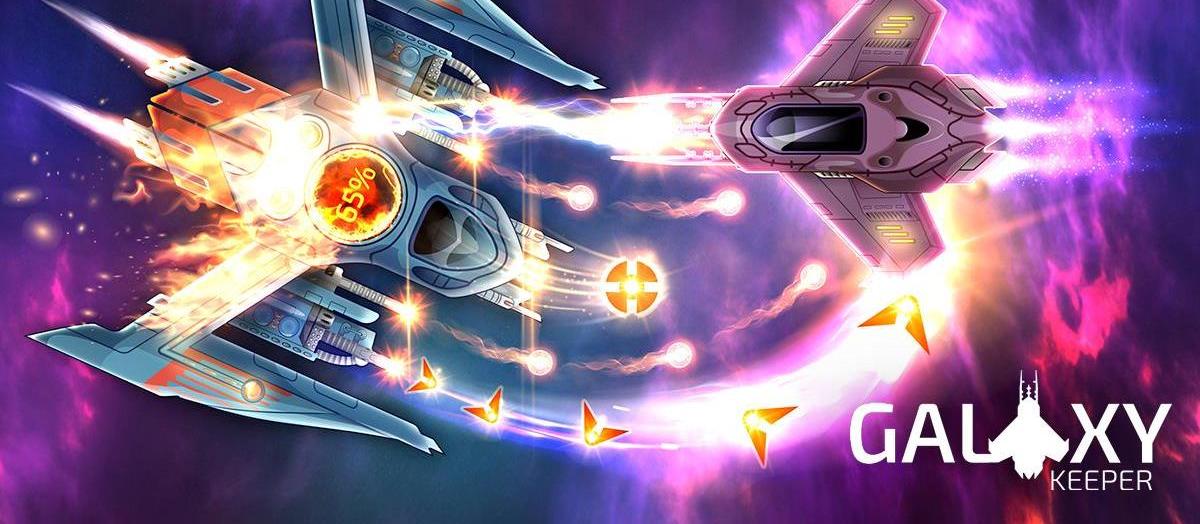 Galaxy Keeper: Space Shooter screenshot